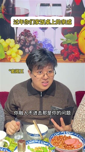 Bust Out Your Jokes: The Side-Splitting Spring Festival Tale