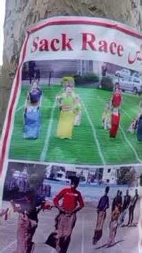 sports day activity Central Model School Khanewal