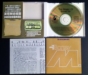 Boney M. - The Magic Of Boney M.