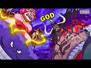 (161) Boy Eats Devil Fruit That Gave Him Power To Become Strongest Pirate King Explained in Hindi