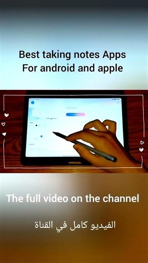 Redmi Pad 2 Notes Apps #redmipad2 #tablet