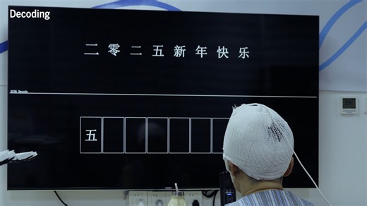 Researchers used a brain implant to decode the Mandarin sentence “Happy New Year 2025” from a woman’s brain activity while she spoke aloud. Learn more: https://scim.ag/47MsN2X | Science