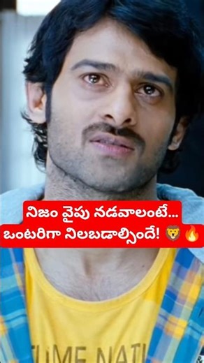 Mind Says Go… Fear Says No! ⚔️Ee generation problem idhe —Thinking strong,Acting weak! 😶‍🌫️#shorts