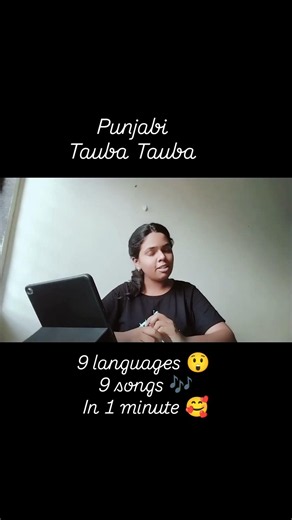9 languages 😲 9 songs 🎶 in 1 minute 🥰
