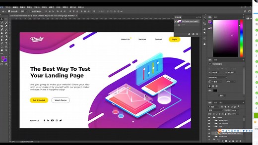 UI设计零基础正确的学习方法干货分享