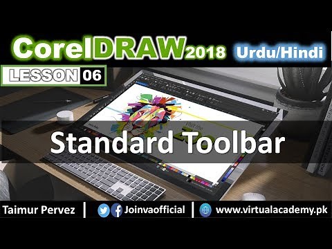 Corel Draw Tutorials | Working on Standard tool Bar of CorelDraw 2018 | 06