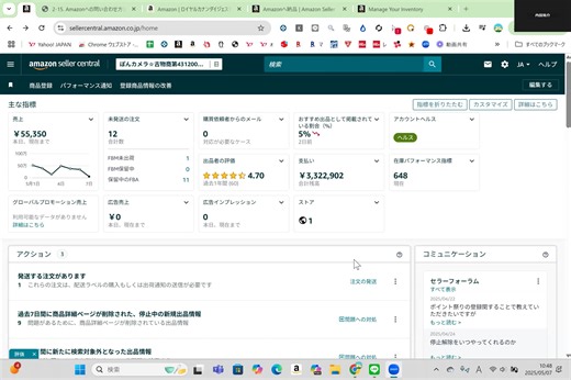 202505テクニカルサポート問い合わせ方法