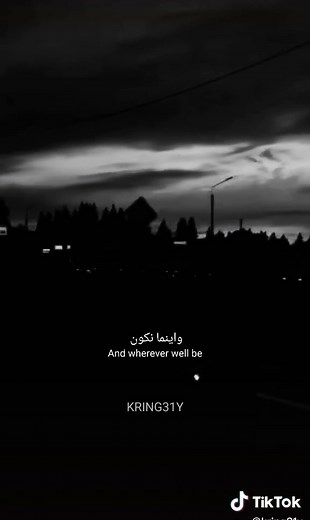 Hometown Smile - Bahjat | Translated Lyrics, Video, and More!