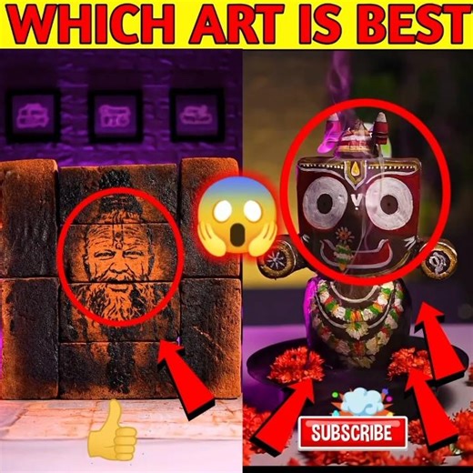 BRICK ART OF PREMANAND MAHARAJ JI 🙏 VS CHOCOLATE ART OF JAGARNATH ⭕‼️⭕ JI #shorts#jagannath#ytshorts