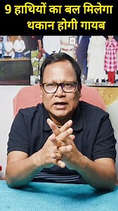 Increase your immunity,body strength & mind power upto 10 times #fbreels2025ツ #healthcare #viralreelsシ #treading #health #doctor #healthtips | Dr. M Darbesh