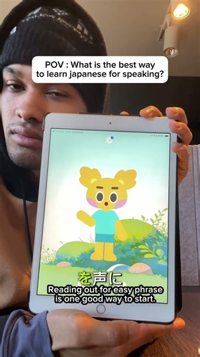 The app is called @vocaai_official learn Japanese in a fun way 🇯🇵✨ #vocaai #learningjapanese