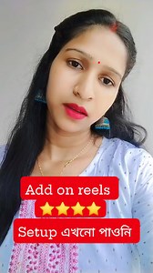 20K views · 3.6K reactions | Add on reels setup এখনো পাওনি,    #kolkata #bhangra #facebookreel #shortsvideos #fb #shorts #viewers #trading #view #newtranding #viralvideoシ #viralreelsシ #india #DhakaBangladesh | Mistu Roy | Facebook