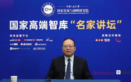 民法典开讲 全12讲