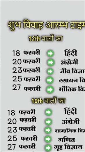 ekam aaa gaya re bhai log pad lo