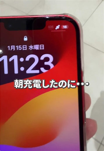 スマホのイベントのイメージってありますか？👀 【風を起こそう🌿】 挑戦し、新しい価値を生み出すことで社会に変革を!! ◻︎通信事業で30年以上の実績!! ◻︎自社開発POSシステム・キャリアショップ運営✨ ◻︎DX支援・衛生トータルコーディネートサービス提供✨ #スマホ #携帯ショップ #携帯ショップ店員 #吉川美南 #au