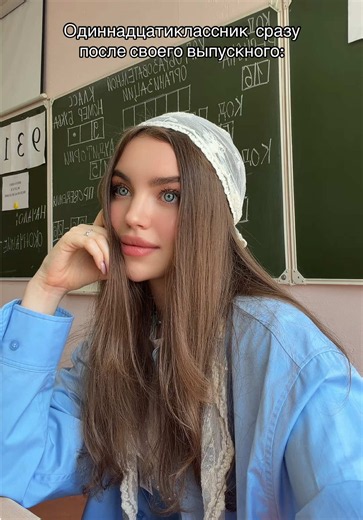 Ох уж этот юношеский максимализм 😂 молодые учителя, признавайтесь, было такое?😄