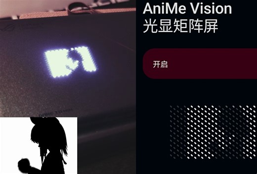 【完整Badapple|AniMe Vision】ROG phone 8 pro