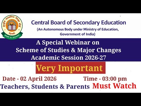 CBSE WEBINAR ON CURRICULUM & SCHEME OF STUDIES 2026-27 #cbsecurriculum #cbsewebinar
