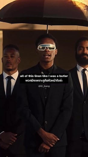 Translation of Lil Eazzyy's 'Onna Come Up' Lyrics