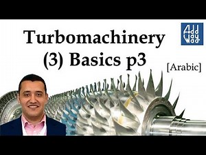 Turbomachinery Basics (p3) [TM03-Arabic]