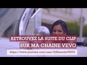 DJ Hamida Ft. Rim'K & Kayna Samet - Mehlia (C'est fini) (Extrait)