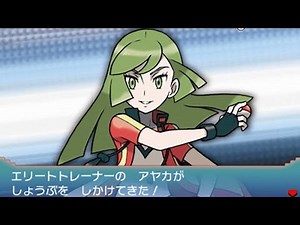 ポケモンORAS体験版プレイ2回目 エリートトレーナー pokemon omega ruby alpha sapphire demo play3