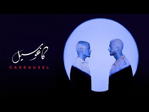 Saad Lamjarred & ‪@Enesse‬ - Carrousel | 2024