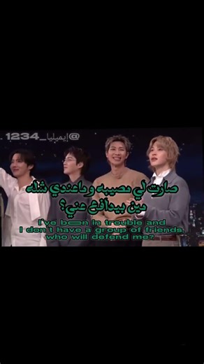 في كمان غنى2 و جنى #blackpink #اكسبلور #bts #rosé #Swim