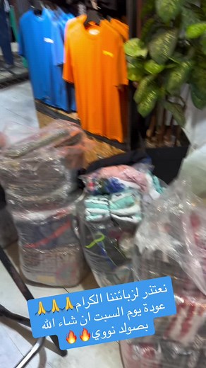 Vip_mode_2 sur TikTok