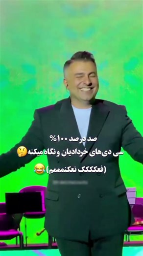 #آهنگ_شاد #طلیسچی #رقص_ایرانی #music #happy #song #talischi