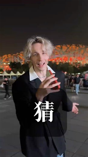 我把這首歌改成英文，你還猜得出出來歌名嗎？ #羅藝恆 #翻唱