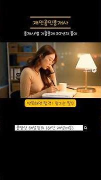 26. 공인중개사법령상 중개대상물 확인․설명서[Ⅰ] (주거용 건축물)의 작성방법으로 옳은 것을 모두 고른 것은?