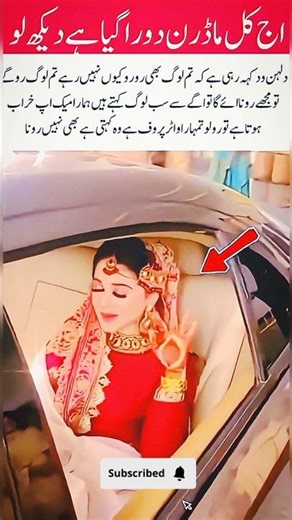 Modern Bride Funny Moment 😂 | When the Bride Says “Don’t Cry, My Makeup Will Be Ruined!” | Wedding