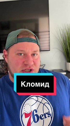 Benefits of Clomid in Testosterone Boosting and Muscle Building