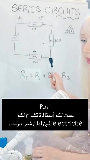 Vidéos de cours_du_soir_pc (@cours_du_soir_pc) avec original sound - cours_du_soir_pc