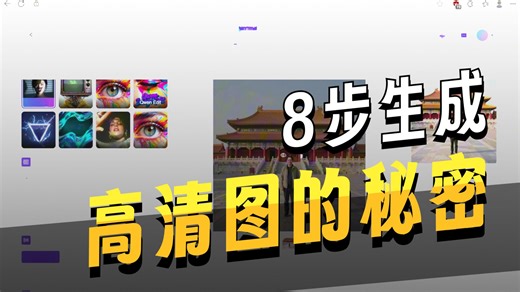 Z-Image项目部署教程