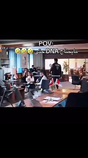 مسلسل حكاية ليلة: ماهر وجانفيزا
