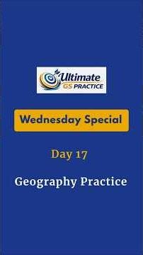 Most Repeated Geography Questions (SSC/UPSC) 🗺️