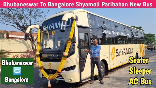 Shyamoli Paribahan New Bharatbenz 13.5M Seater Sleeper AC Bus For Bhubaneswar To Bangalore Route Via Tirupati ➡️Bhubaneswar ➡️ Tirupati ➡️ Bengaluru Bhubaneswar Departure Daily: 8 am Bangalore Arrival Next Day: 7 am Offline Ticket Booking Number: 8336003361/62 #bhubaneswartobangloreshyamolibus #newbus #bhubaneswartobanglorebus #busjourney #bus #shyamoliparibahannewbharatbenzbus #bharatbenznewsleeperbus #bharatbenzbus #bhubaneswar #banglore #bengaluru #shyamoliparibahan #odiaautogarage | Odia Aut