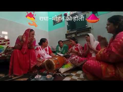 Mat Maaro Mohan Mohe Pichkaari Kumaoni Holi Song 2026 Traditional Uttarakhand Holi Bhakti Tales W