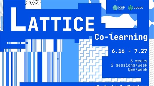 Lattice课程｜A New Approach for LPN-based Pseudorandom Functions