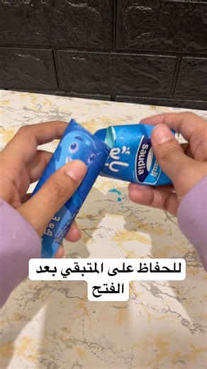 #اكسبلور #افكارينو #فكرتين #ترند