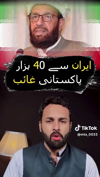 M-T-A on TikTok