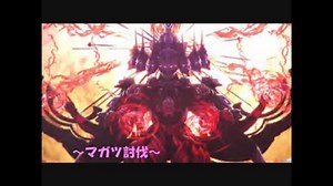 【PSO2】　ガンナー日記　part３ ～vsマガツ～