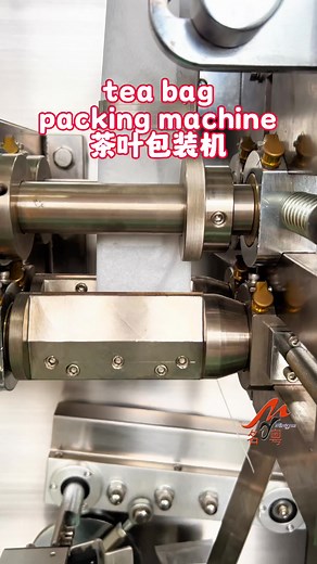 How to make tea bag?automatic broken tea Sri Lankan tea green tea mixed flower tea coffee seasoning spices inner and outer tea bag filling packing machine with tag and thread#packingmachine #fillingmachine #teabagpackingmachine #teabagmakingmachine #teapackingmachine #brokenteapackingmachine #srilankanteapackingmachine #greenteapackingmachine #coffeepackingmachine #spicespackingmachine #innerouterteabagpackingmachine