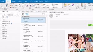 Windows 版 Outlook 2019 の新機能
