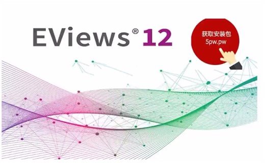 eviews6.0-14下载安装教程eviews14安装包怎么下载Eviews