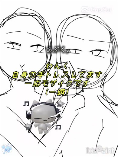 夜兎兄妹メイキング🫶 #銀魂 #イラスト #夜兎兄妹