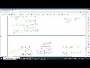 Lecture (2)_ Chapter (1)