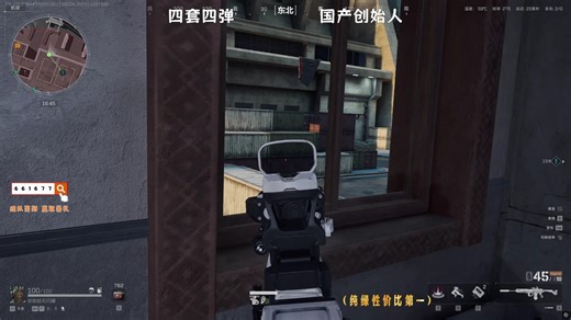 旺崽崽直播回放-11-09 1p2